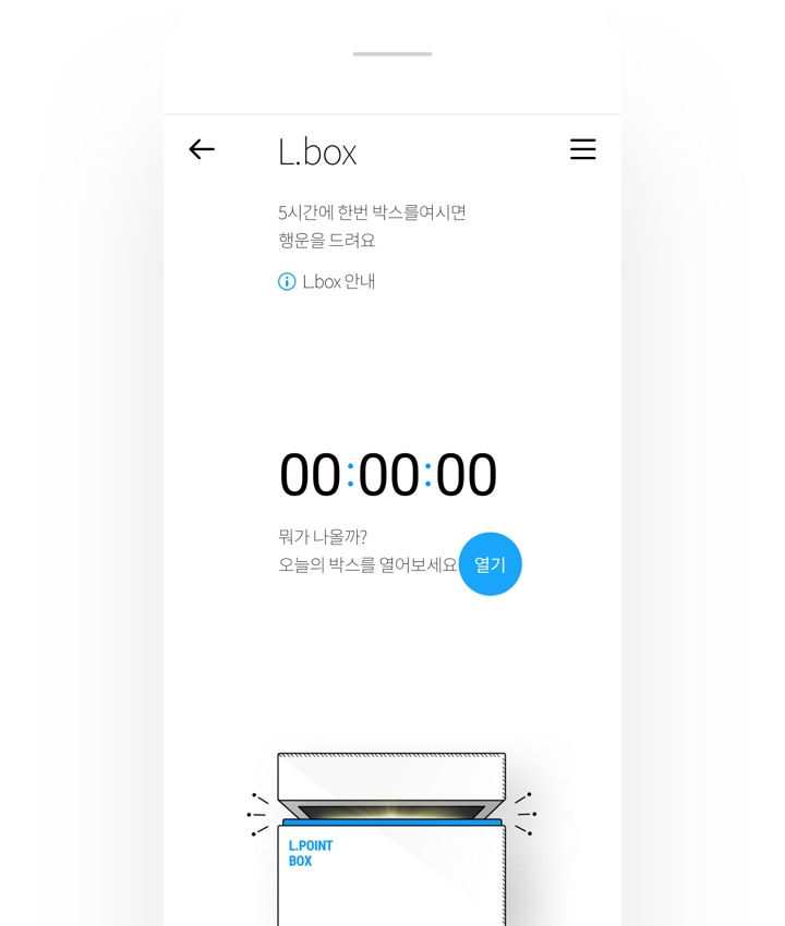 미션가이드 3