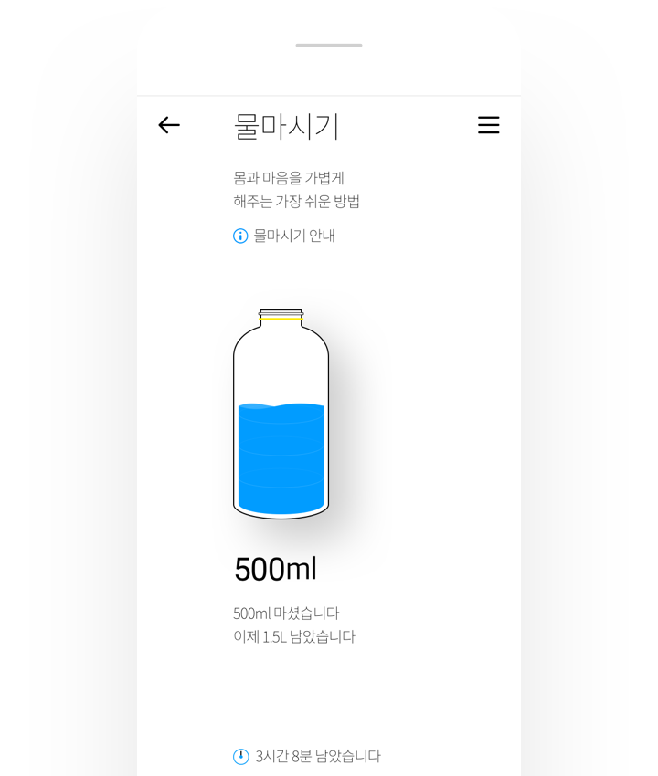 미션가이드 4