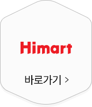 하이마트 바로가기