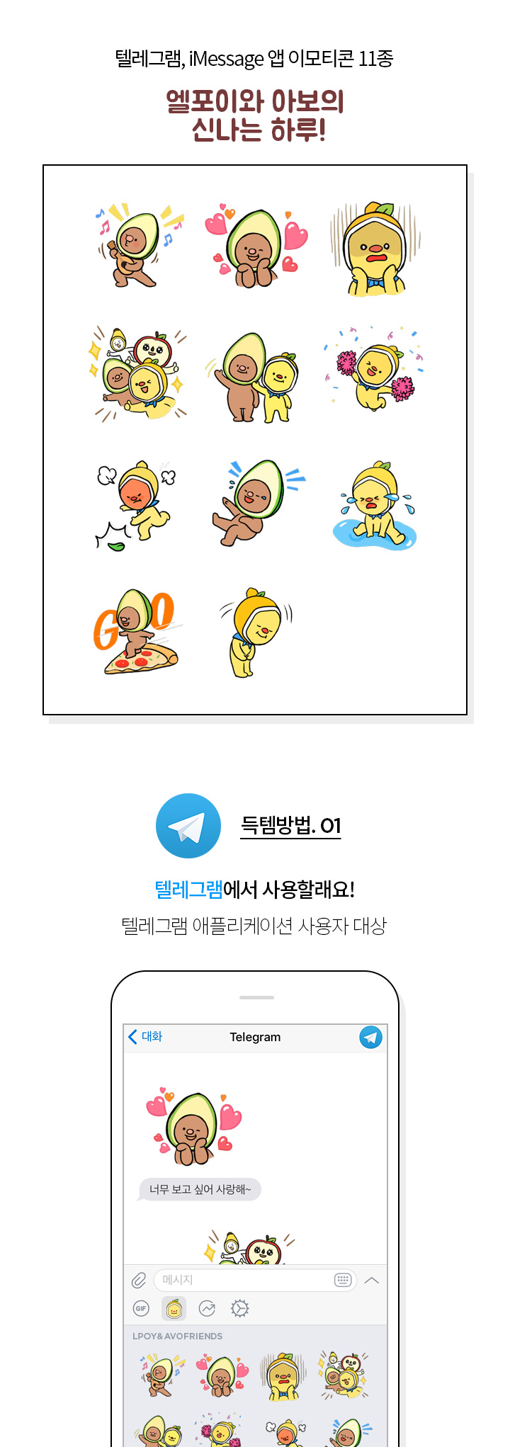 이벤트 – 엘포인트