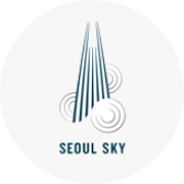 서울스카이(SEOUL SKY)
