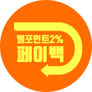 티모넷 프로모션