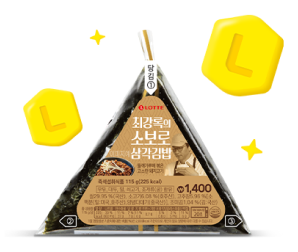 세븐일레븐 삼각김밥 무료증정
