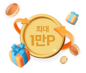 세븐일레븐 선물하기