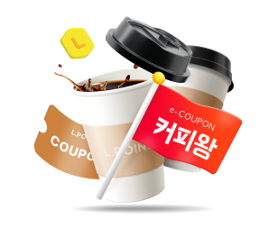 커피왕 이벤트 이미지