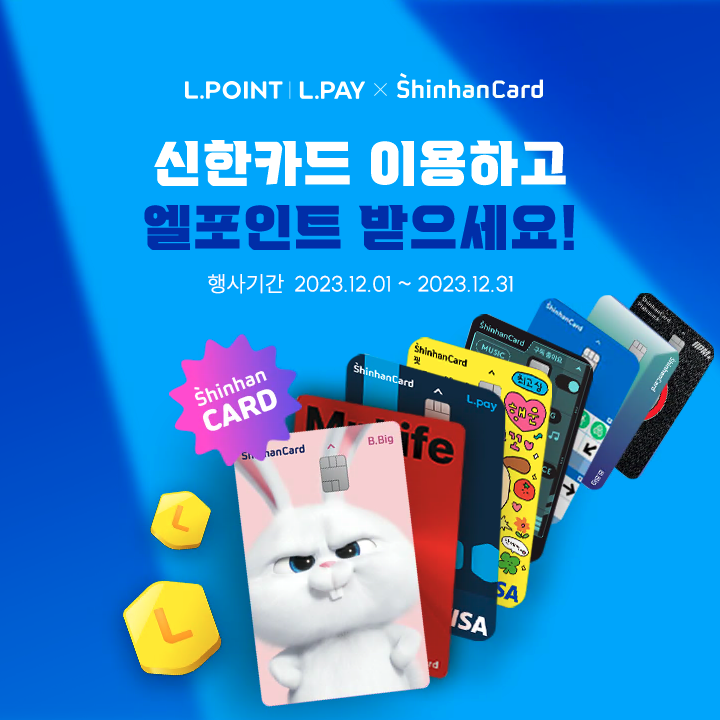 신한카드