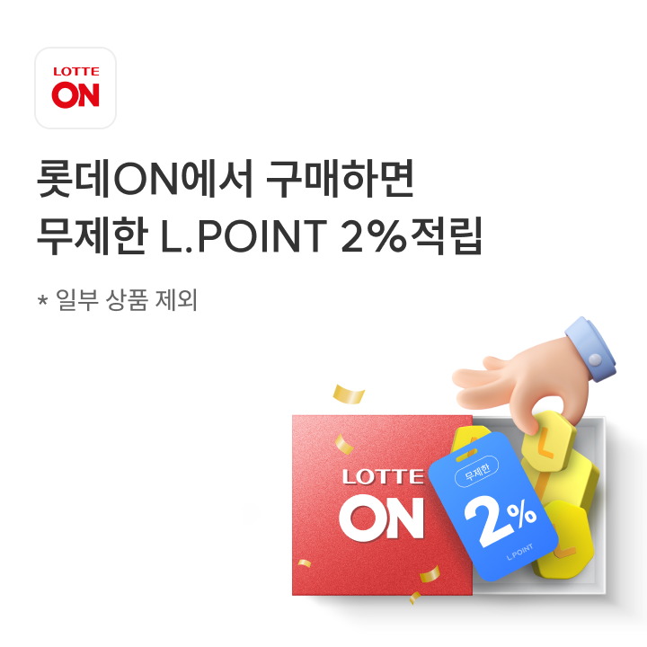 롯데온