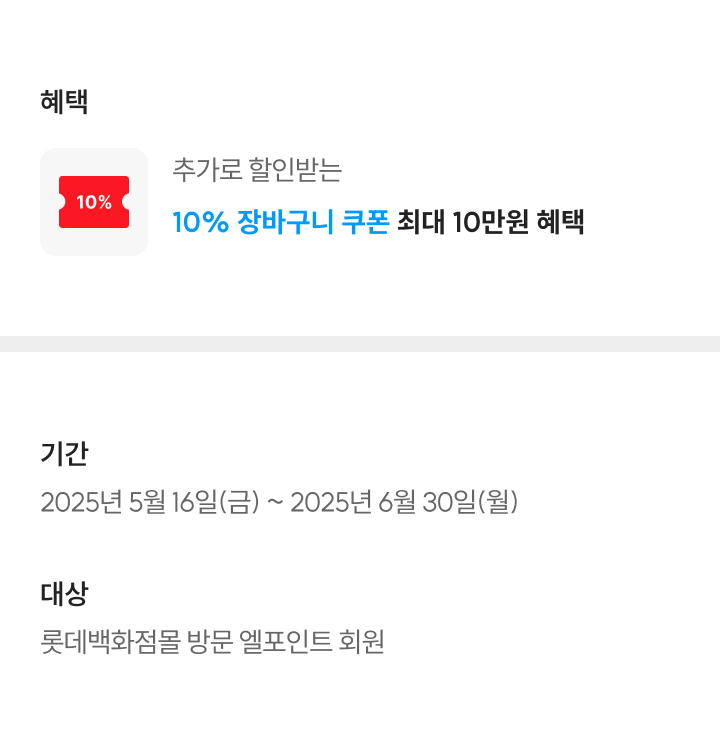 제휴관 온라인몰 이미지