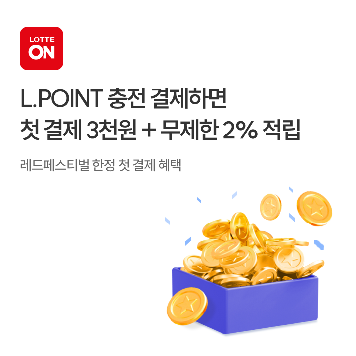 L.POINT 충전 결제하면 첫 결제 3천원 + 무제한 2% 적립