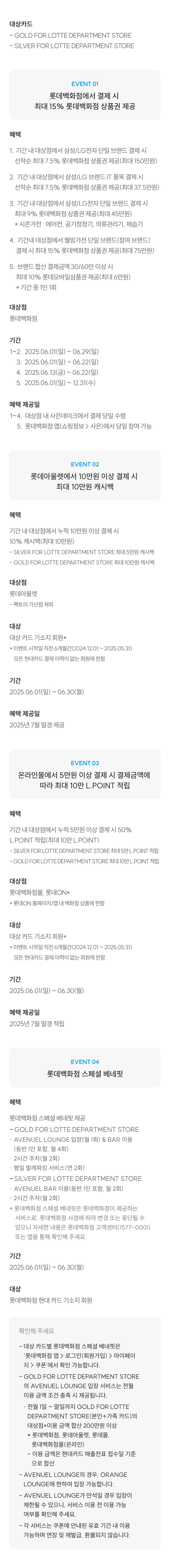 현대카드 이벤트