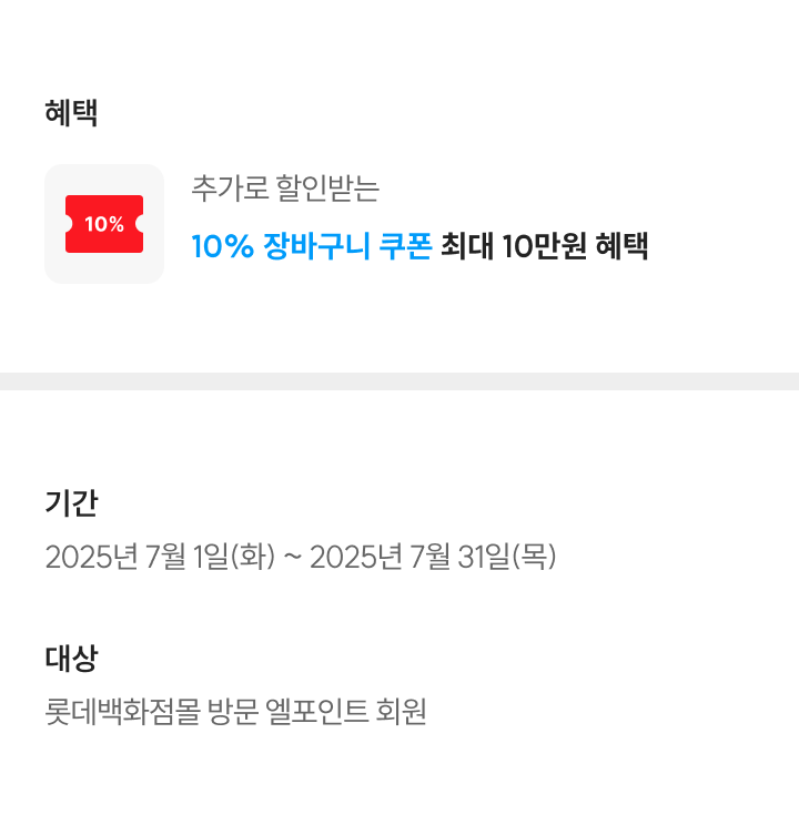 제휴관 온라인몰 이미지