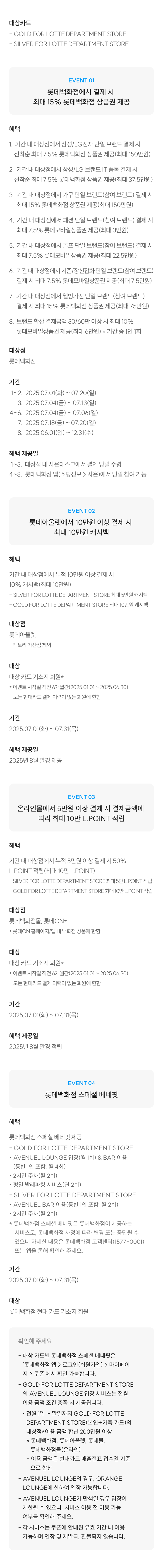 현대카드 이벤트