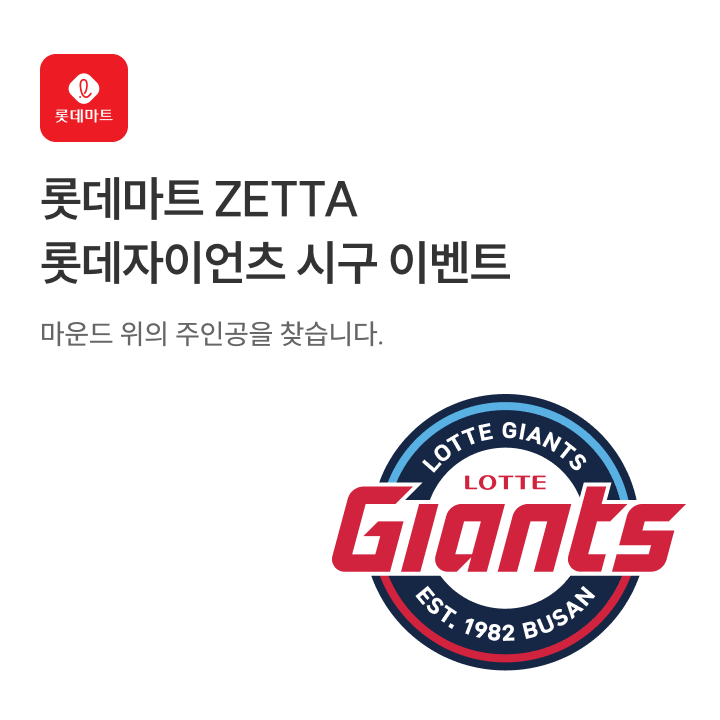 시구주인공을 위한 스페셜혜택