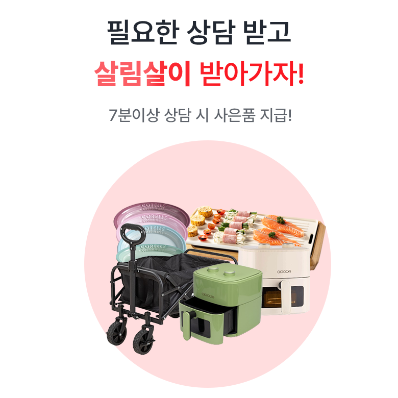 핀딜