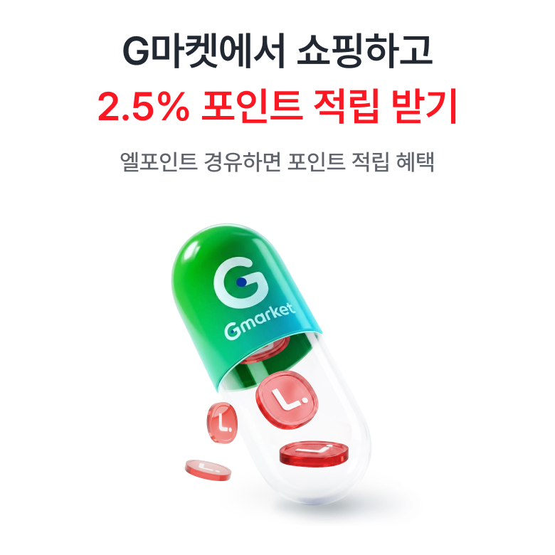 G마켓