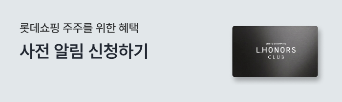 주주 우대 혜택 사전 알림 신청 이벤트