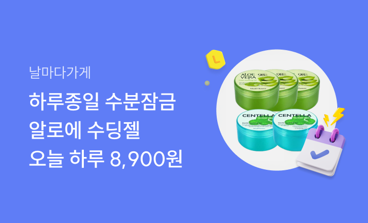 엘포인트몰 - 날마다딜 0424