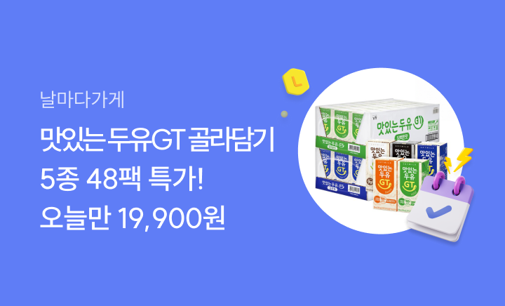 엘포인트몰 - 날마다딜 0618