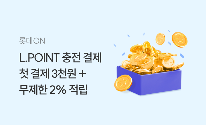 2506롯데온충전결제