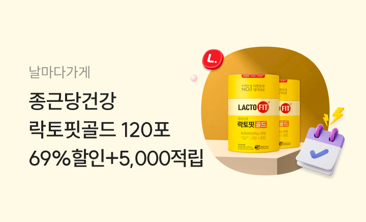 엘포인트몰 - 날마다딜 1013