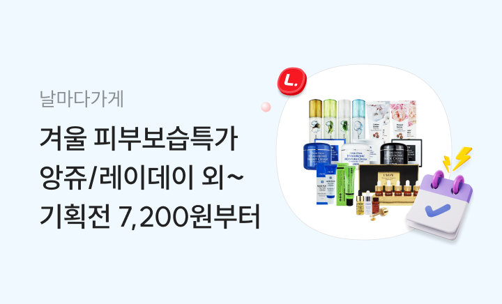 엘포인트몰 - 날마다딜 11.18