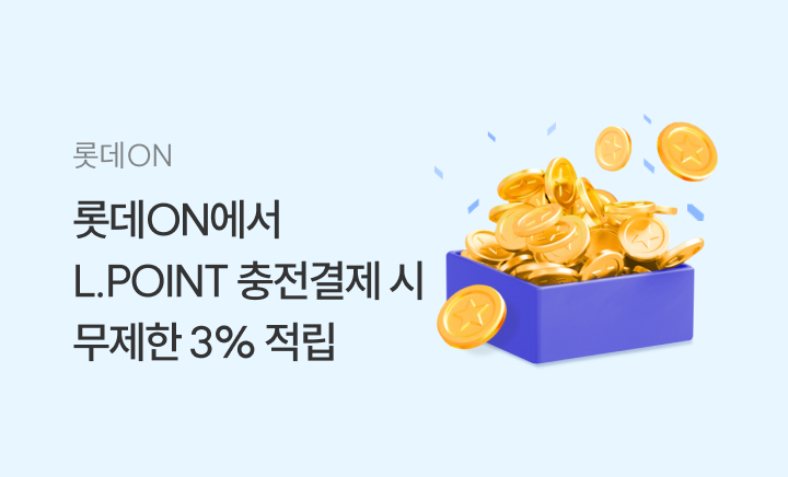 롯데ON충전3%