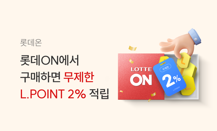 엘포인트몰 - 중개형(롯데온) 1128~1129