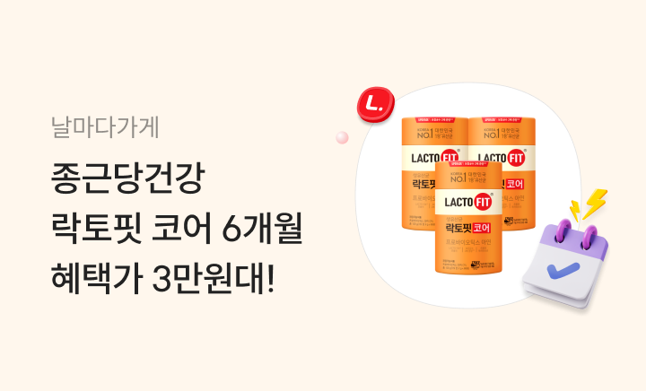 엘포인트몰 - 날마다딜 2.8