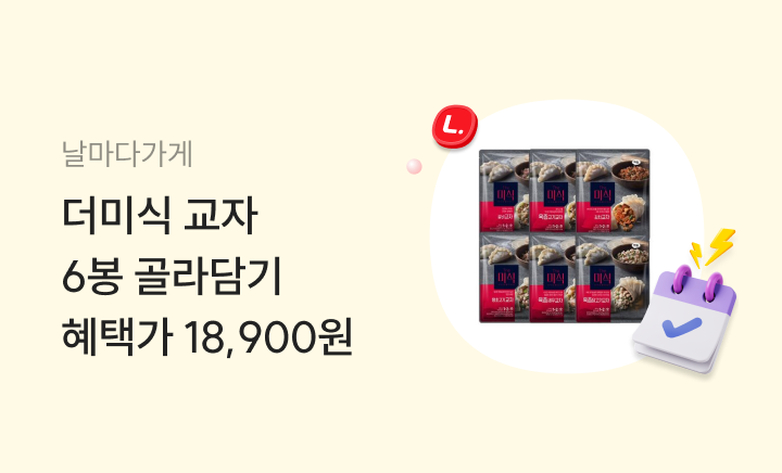 엘포인트몰 - 날마다딜 2.26