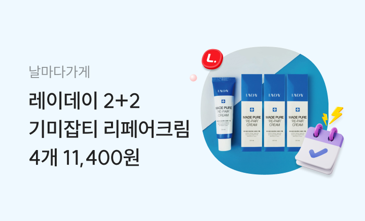 엘포인트몰 - 날마다딜 2.17